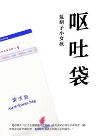 捡到一头恶龙1v1